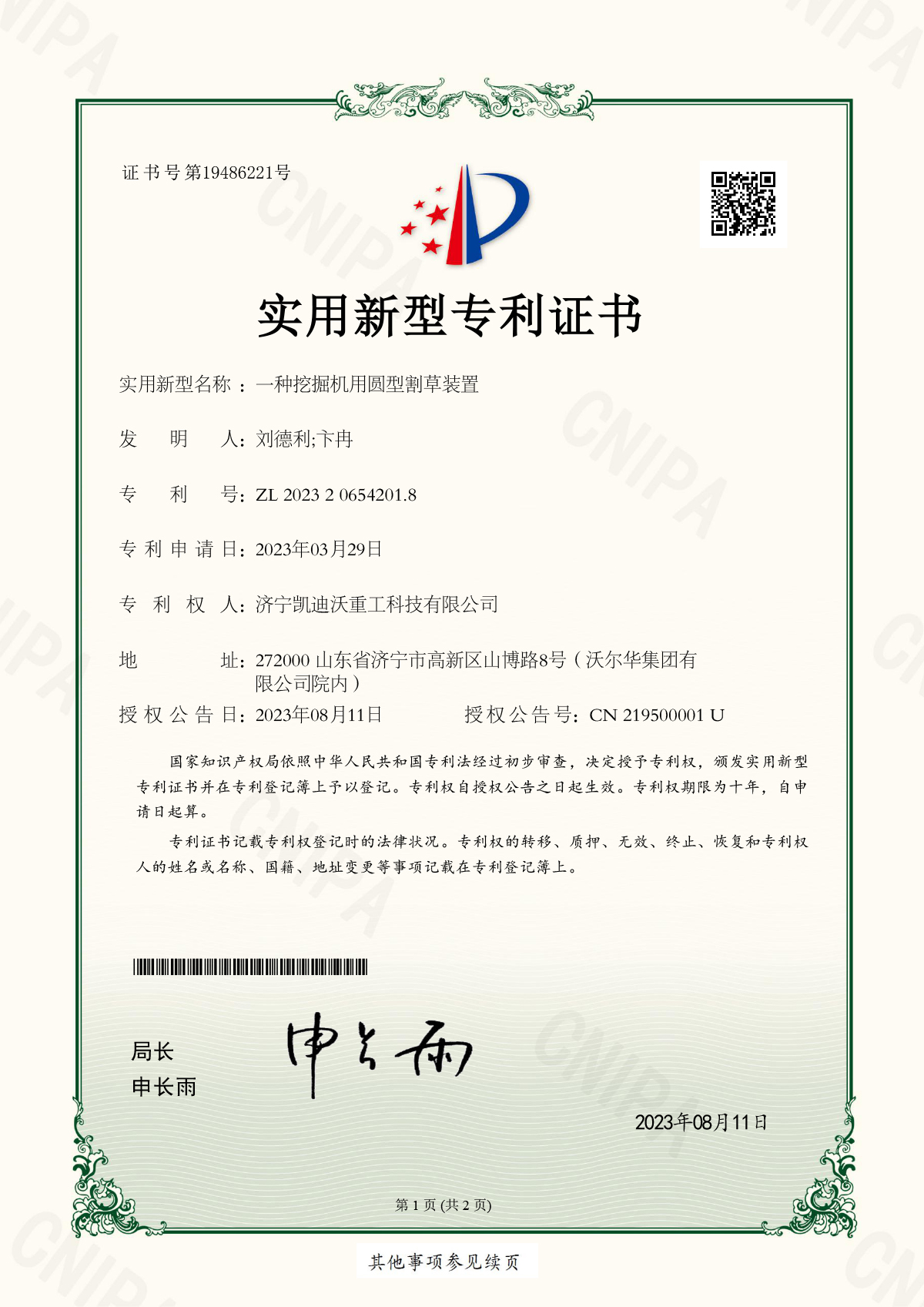 未標題-1.jpg