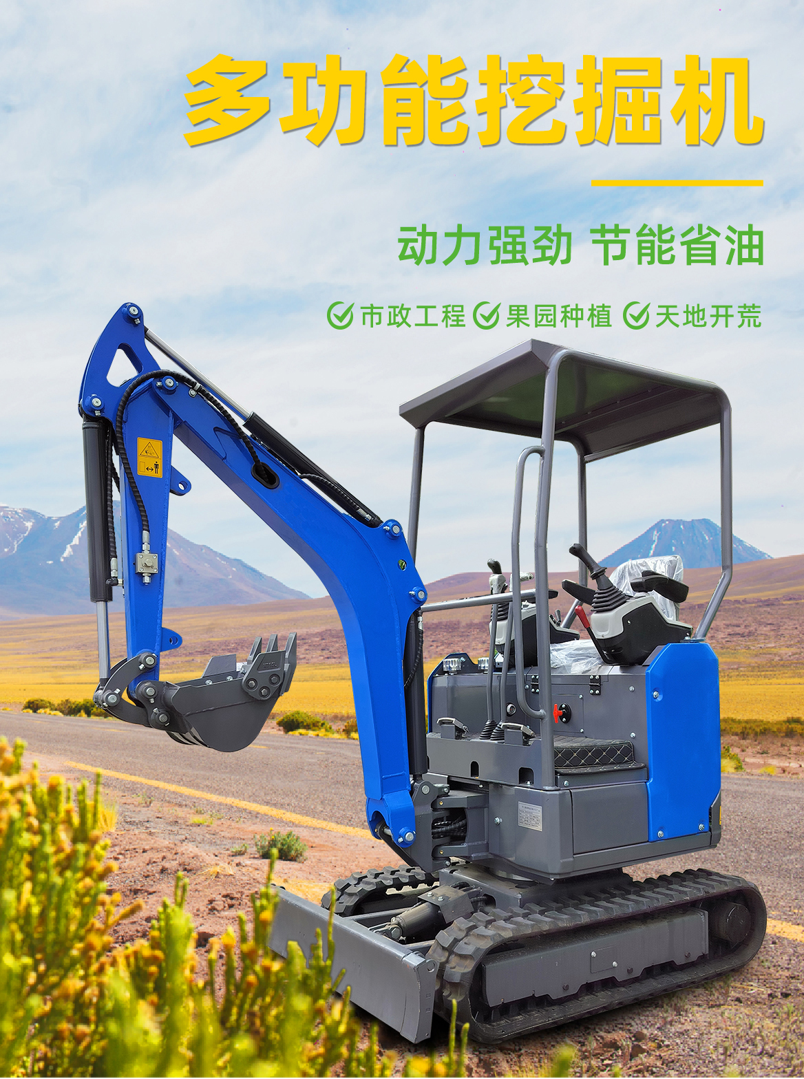 小型挖掘機-KV16