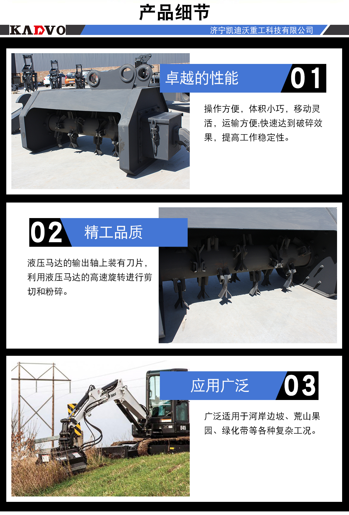 割草機(jī)