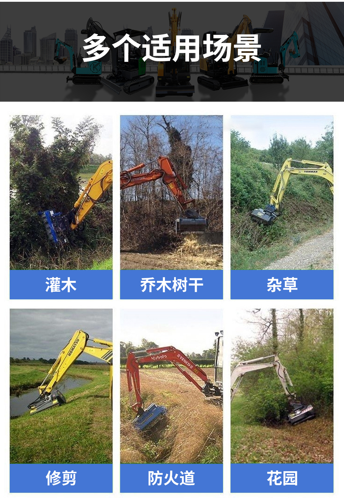 割草機(jī)