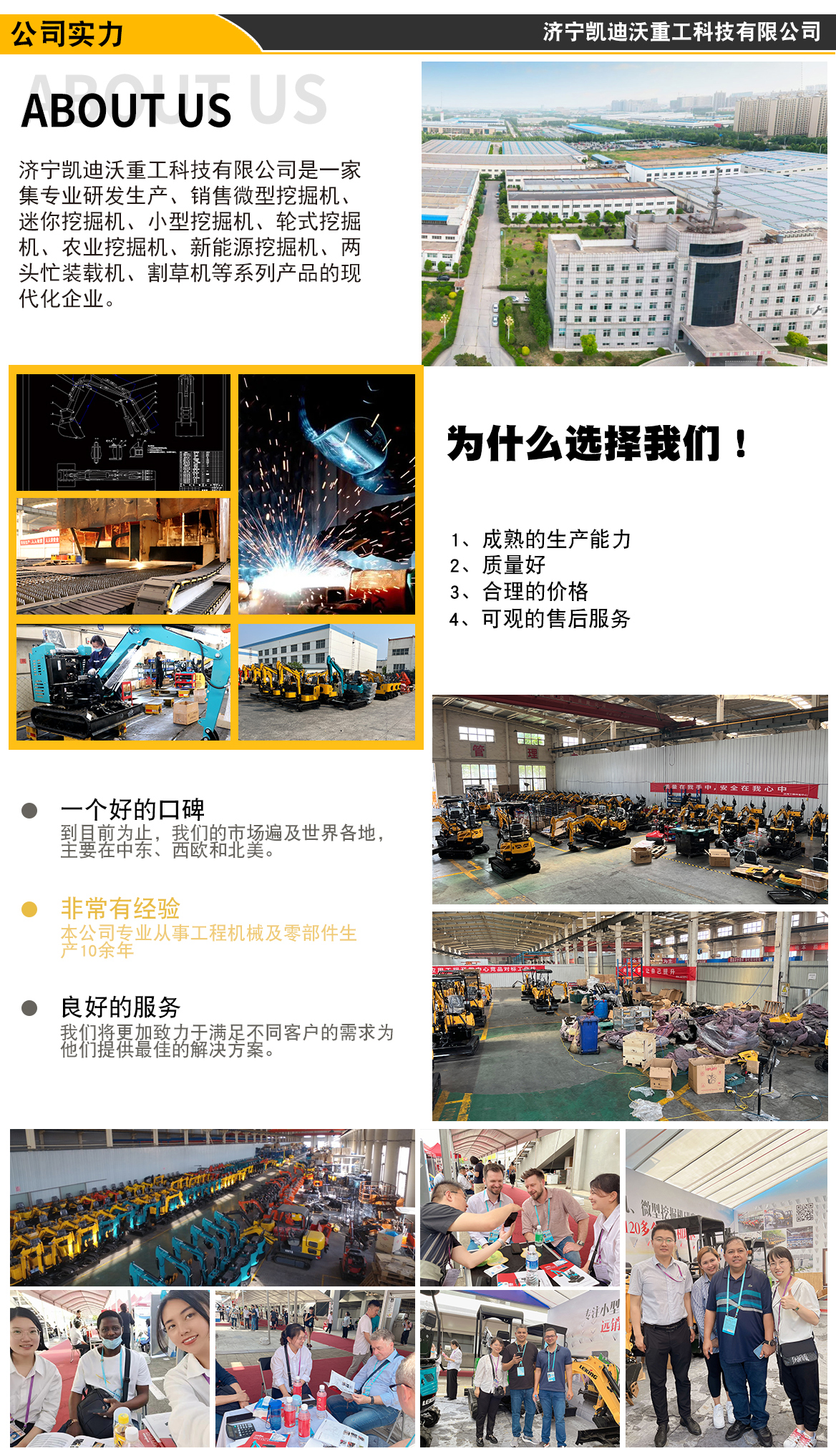 鷹嘴鉗