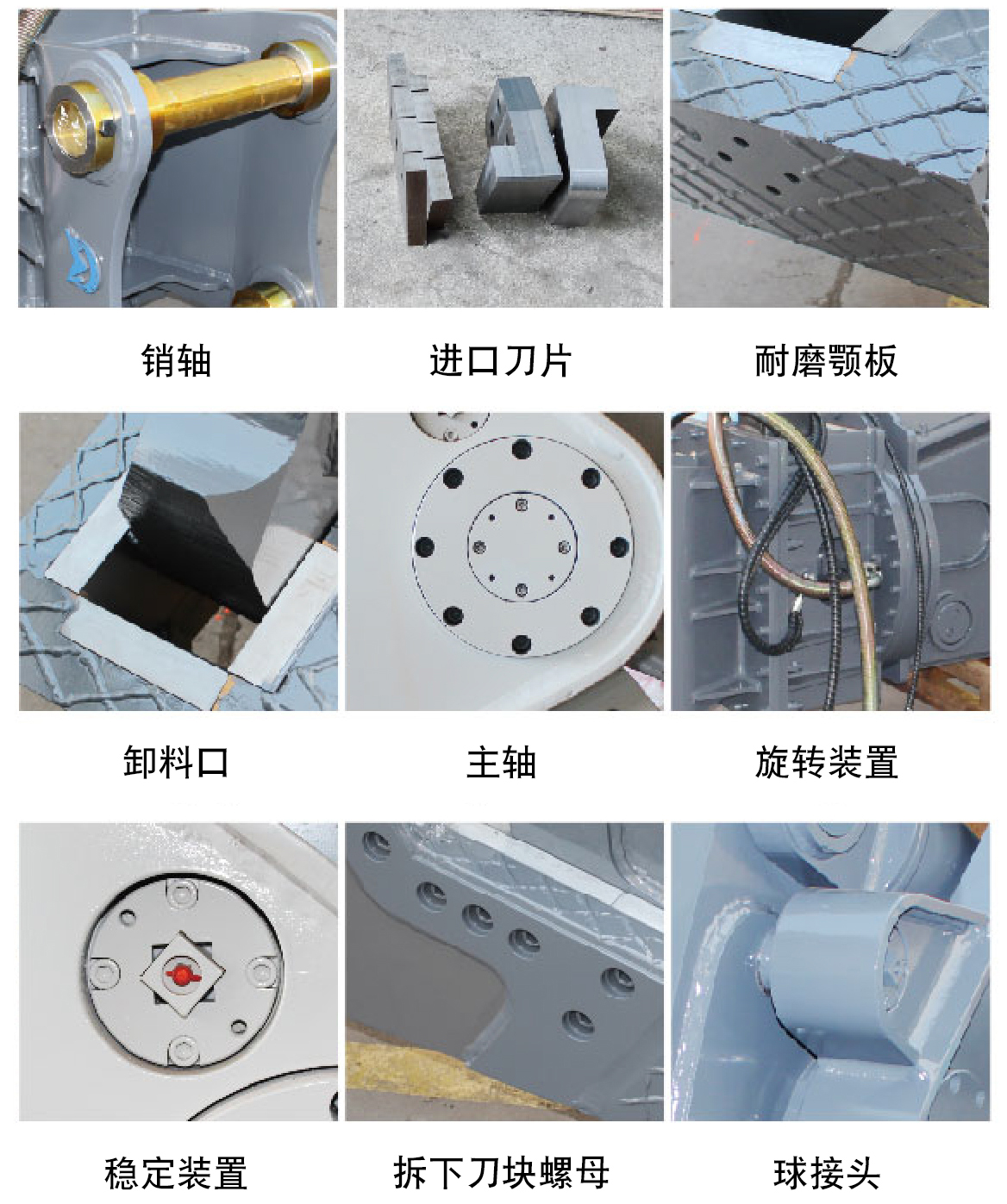 鷹嘴鉗