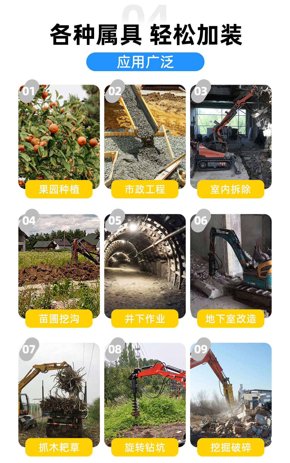 KV17-小型挖掘機(jī)