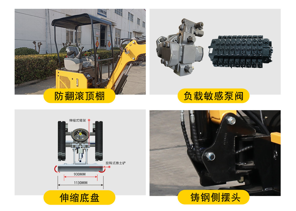 KV17-小型挖掘機(jī)